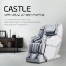 바디캐슬