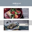 진가와 - 영등포구 | 진가와