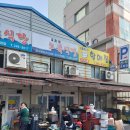 영심이식당 이미지