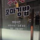 수정로154번길 이미지