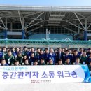 한국공항공사 항공기술훈련원 이미지