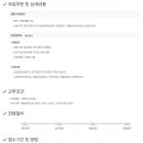 (주)케이티에스테이트 - 12744 | (주)케이티에스테이트