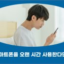 스마일신경외과 이미지