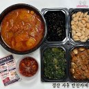 백자로20길 | 경산 사동반찬가게 가성비 좋고 푸짐한 요일
