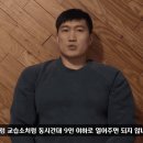흑자헬스장 이미지