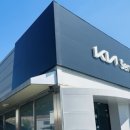 홍성점기아오토큐 이미지