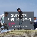 송산4리 이미지