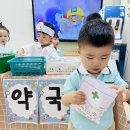 윤호약국 이미지