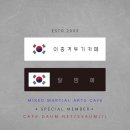 왕릉 뷰 아파트의 <b>나비</b>효과