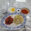 육거리반점 - 청주시 상당구 상당로1번길 9-1 | 청주 퓨전 중식 강내 맛집 추천 줄서는반점 이용후기