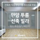 삼덕도서관 화장실 이미지
