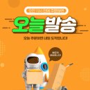 동축포크직판장 이미지