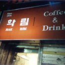 세경 이미지