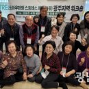 대성베르힐경로당 이미지