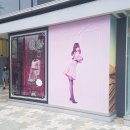 마코서전주점 | 코지마츠리~전야제~후기