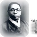 김구선생암각문 이미지