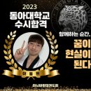 인하태권도 - 부천시 오정구 부천로464번길 43 | 인하태권도