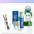 부광 약국 | 아이스크림 포기? 냉수 고통? 부광 시린메드 에프 치약 쓰고 시린 이 싹!