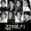 갈매기야