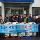 내촌면사무소 이미지