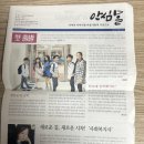 와글사회적협동조합 이미지