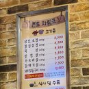 시전푸줏간