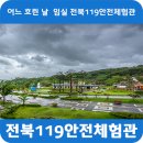 119랩스