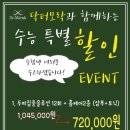 닥터모락 계양구청점 이미지