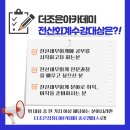 더조은컴퓨터아카데미종로 네이버블로그