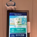 선릉역 건강검진 KMI 강남 건강검진센터 방문, 종합 건강검진 후기