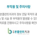 수원본플란트치과의원 이미지