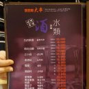 아바이아매장국집 이미지