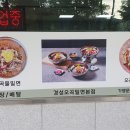 양산역 앞 이미지