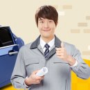 OK자동차공업사 이미지