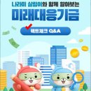 동석축산 정책브리핑