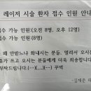 김재준피부과의원 이미지