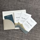 cu원주개운주공점 | 11월의 제천_포레스트 리솜에서 호캉스를 즐겨보자