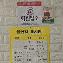 모남리염소마을 이미지