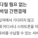 경북헬스뱅크 이미지