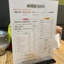 계내봉닭 이미지