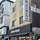 덕천초등학교후문 건너편(1) | 인하대후문 맛집 큰손샤브샤브 인하대점 솔직후기