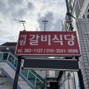 하약국 이미지