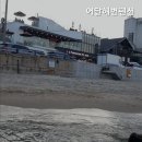 어달가족펜션 이미지