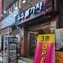강남 덕질투어 : 강남역 피규어샵 우주가챠 방문후기