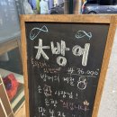 오로25 | 신림 술집 대방어 숙성회 찐맛집 추천 오로씨 솔직후기 (+최신 메뉴판 사진)