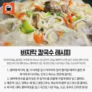 입맛땡기는날