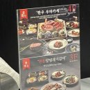 에또식당 | [창동 맛집] 창동 데이트 코스 룸식당 추천 한우 우마카세 하누소 본점 후기👏