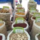 바로농산물 이미지