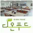 주식회사 우리푸드 이미지