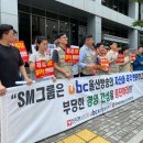 에스엠노동조합 이미지